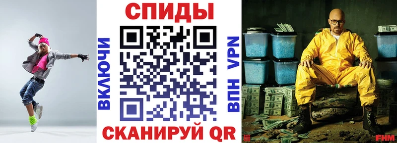 АМФ 97%  Купить  Бердск 