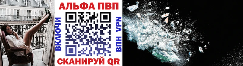 Купить закладки  Бердск  Alfa_PVP Соль 