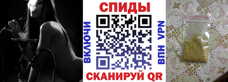 БУТИРАТ Butirat Бердск