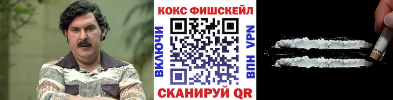 Купить где  Бердск  COCAIN Перу 