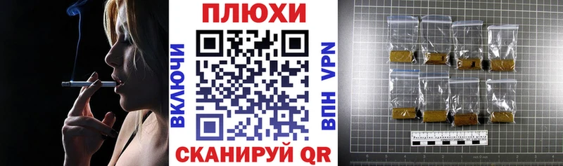 Купить  Бердск  Гашиш гашик 