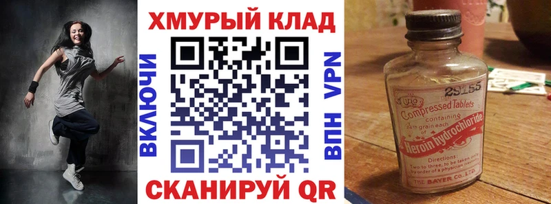 Купить  Бердск  ГЕРОИН афганец 