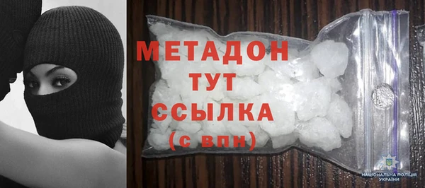 ECSTASY Медногорск