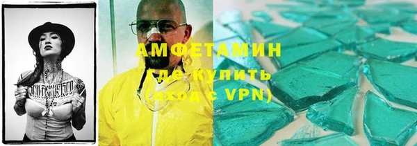 ECSTASY Медногорск