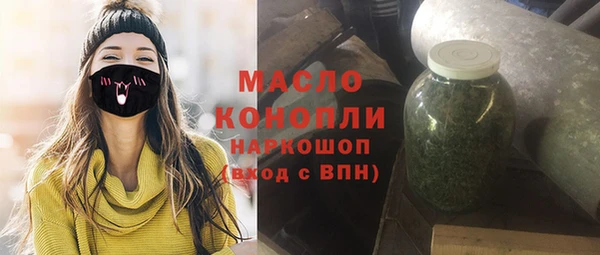 ECSTASY Медногорск