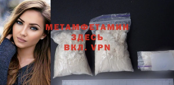 ECSTASY Медногорск