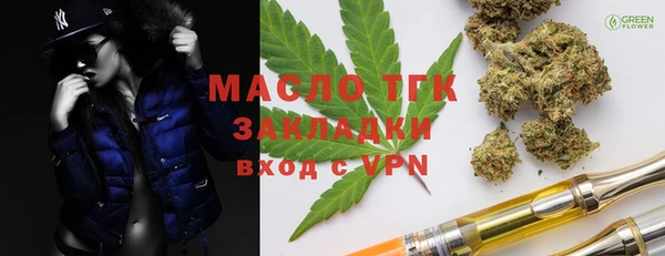 дистиллят марихуана Медвежьегорск