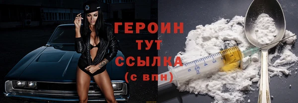 ECSTASY Медногорск