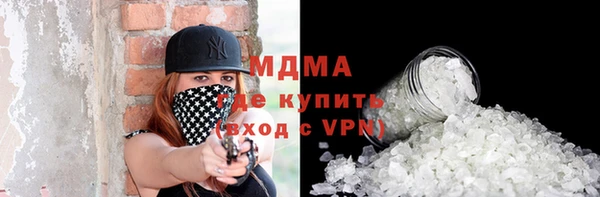 ECSTASY Медногорск