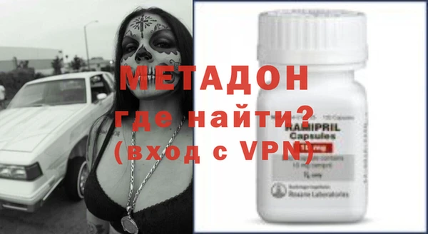 ECSTASY Медногорск