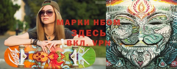 дистиллят марихуана Медвежьегорск