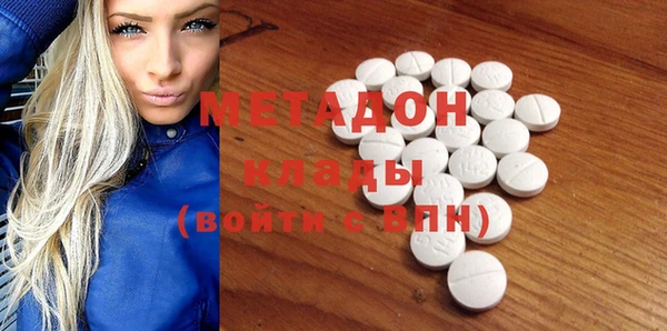 дистиллят марихуана Медвежьегорск