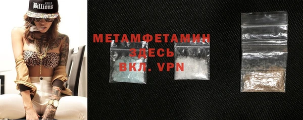 дистиллят марихуана Медвежьегорск