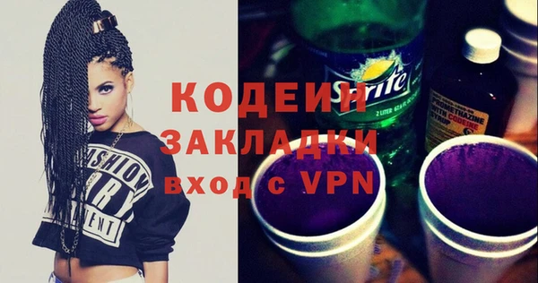 дистиллят марихуана Медвежьегорск