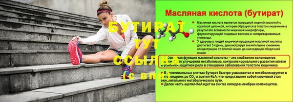 СК Мегион