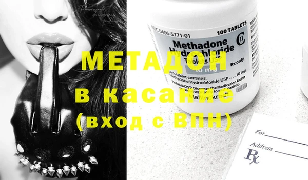 ECSTASY Медногорск