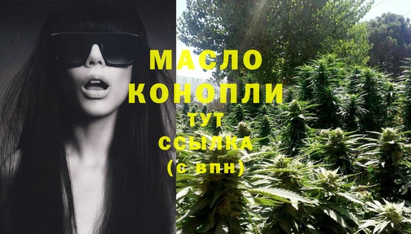 дистиллят марихуана Медвежьегорск