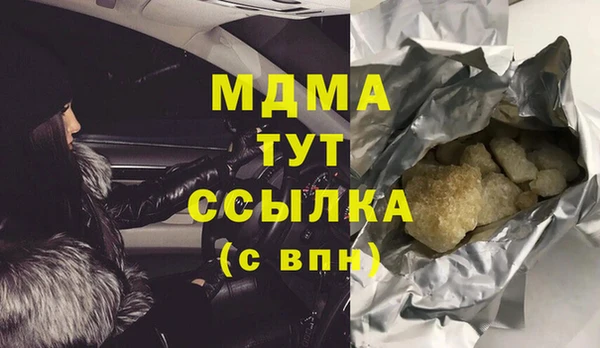 СК Мегион
