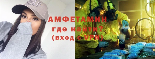 ECSTASY Медногорск