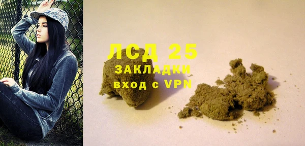 ECSTASY Медногорск