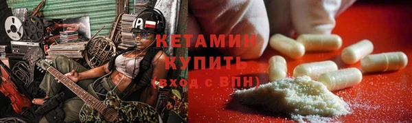 ECSTASY Медногорск
