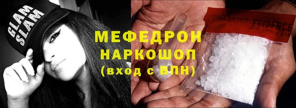 СК Мегион