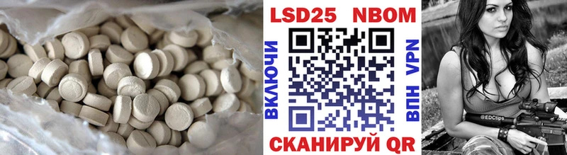 Лсд 25 экстази ecstasy  Купить закладки  Бердск 