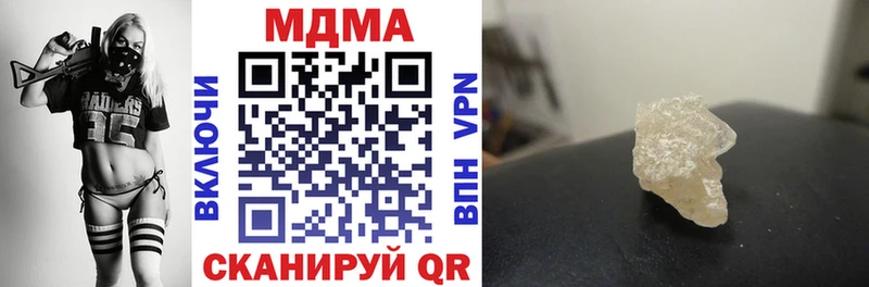 Купить где  Бердск  МДМА Molly 