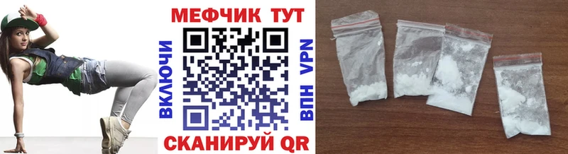Купить закладки  Бердск  МЕФ кристаллы 